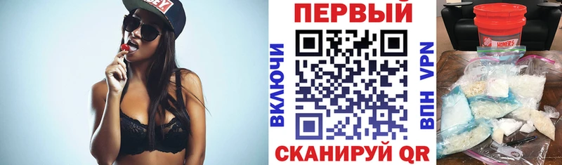 Амфетамин VHQ Комсомольск