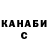 Гашиш гарик Vitaliy Shustovich