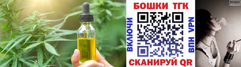 Canna-Cookies марихуана  Комсомольск 