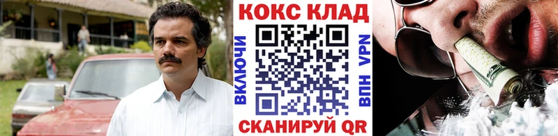 маркетплейс Telegram  Комсомольск  КОКАИН Columbia 