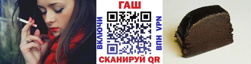 ГАШИШ Ice-O-Lator  Комсомольск 