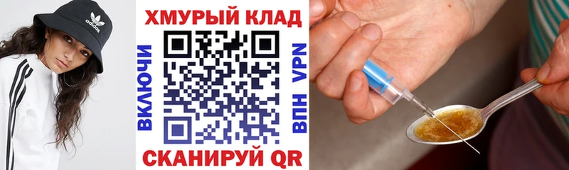 где найти наркотики KRAKEN зеркало ГЕРОИН хмурый Комсомольск