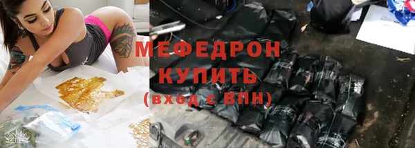 бошки Беломорск
