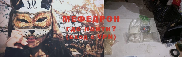 тгк Балабаново