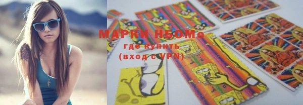 МДМА Белокуриха