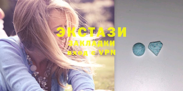 МДМА Белокуриха