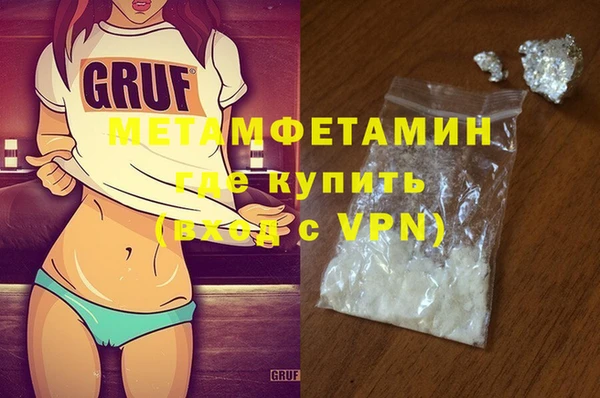 гидра Белоозёрский
