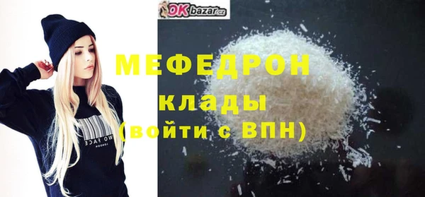 гидра Белоозёрский
