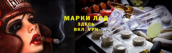 МДМА Белокуриха