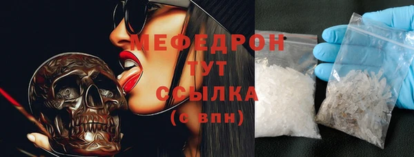 бошки Беломорск