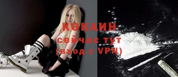 бошки Беломорск