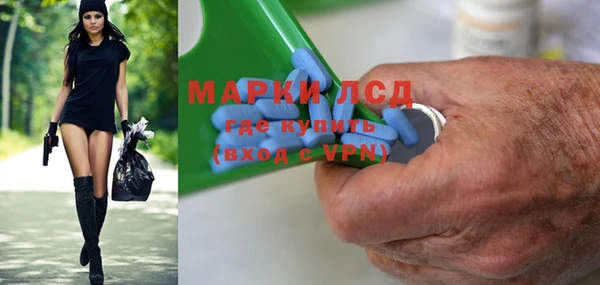 МДМА Белокуриха