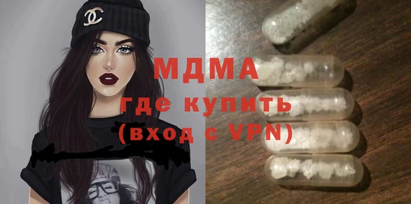 гидра Белоозёрский