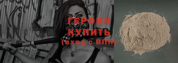 гидра Белоозёрский