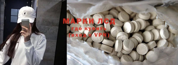 бошки Беломорск