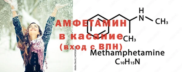 бошки Беломорск