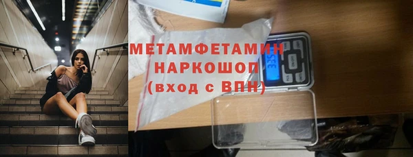МДМА Белокуриха