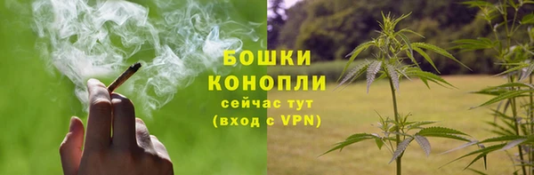 МДМА Белокуриха