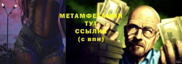 МДМА Белокуриха