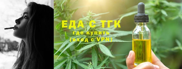бошки Беломорск