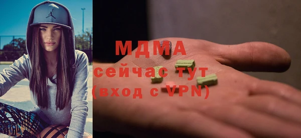 МДМА Белокуриха