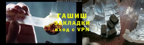 бошки Беломорск