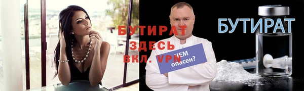 МДМА Белокуриха