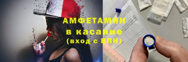 бошки Беломорск