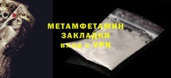 гидра Белоозёрский