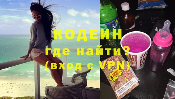 МДМА Белокуриха