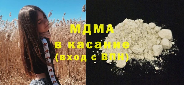 гидра Белоозёрский