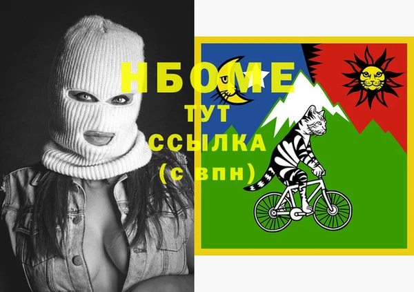 МДМА Белокуриха