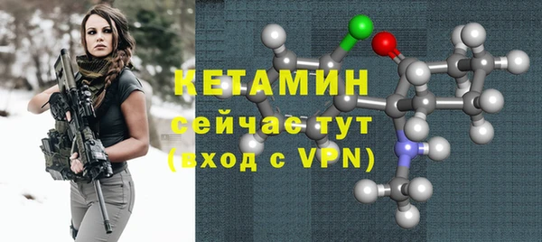 бошки Беломорск