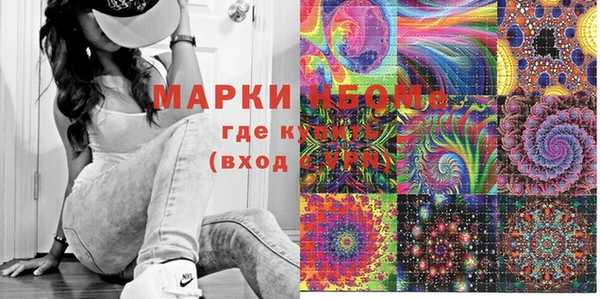 бошки Беломорск