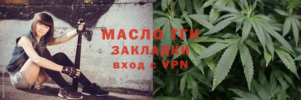 МДМА Белокуриха