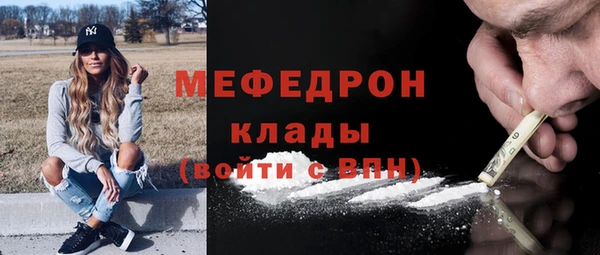 бошки Беломорск