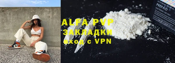 гидра Белоозёрский