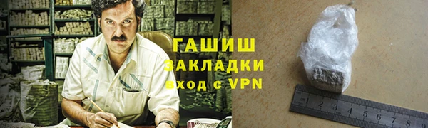 гидра Белоозёрский