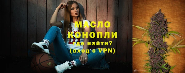 МДМА Белокуриха