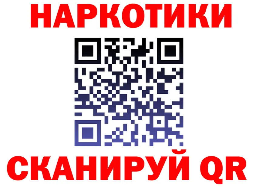 ГАШ 40% ТГК вход площадка ОМГ ОМГ Комсомольск
