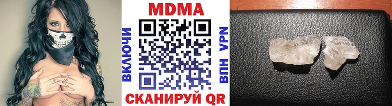 где купить Комсомольск MEGA ONION MDMA молли