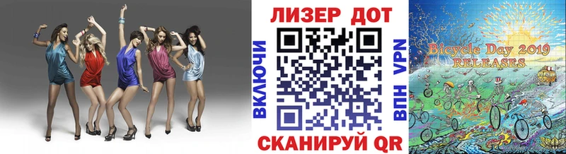 Марки N-bome 1500мкг  Комсомольск 
