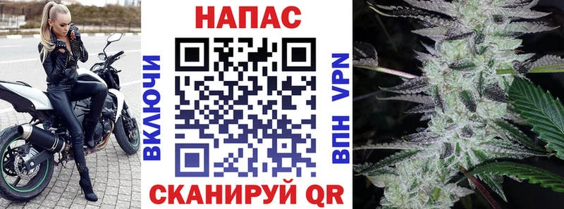 Бошки Шишки AK-47  магазин  наркотиков  Комсомольск 